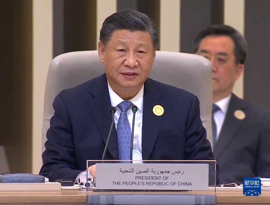 1670827643837613.jpg 中阿國家峰會01.jpg